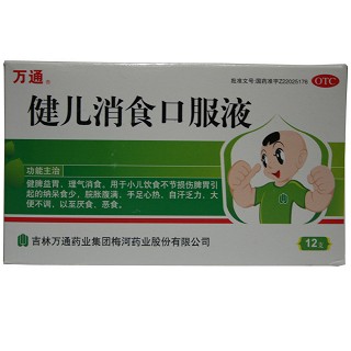 健儿消食口服液(万通)