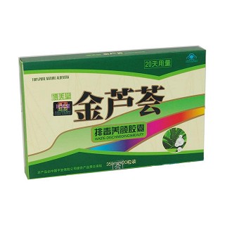 金芦荟排毒养颜胶囊(康美)