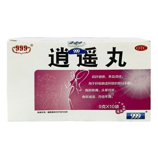 逍遥丸(华瑞三九)