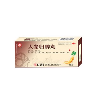 人参归脾丸(天圣)