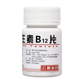 维生素b12片(25ug*100s)