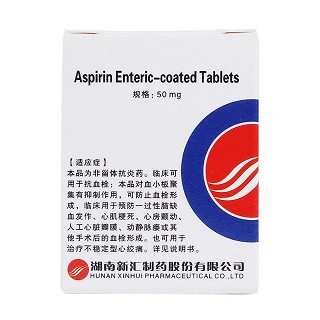 阿司匹林肠溶片(50mg*100片/盒)