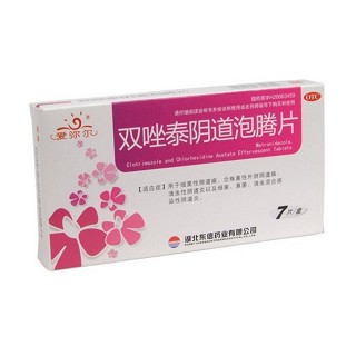 双唑泰阴道泡腾片