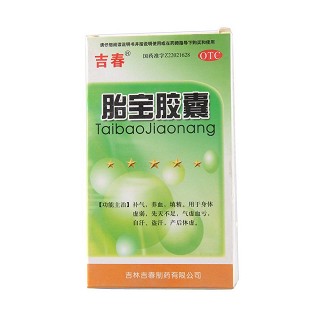 胎宝胶囊(吉春)