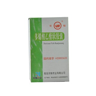 多烯酸乙酯软胶囊(双鲸)