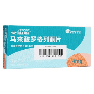 马来酸罗格列酮片(文迪雅)