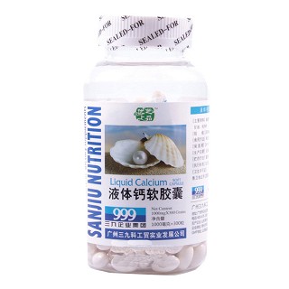 三九液体钙软胶囊(三九科)