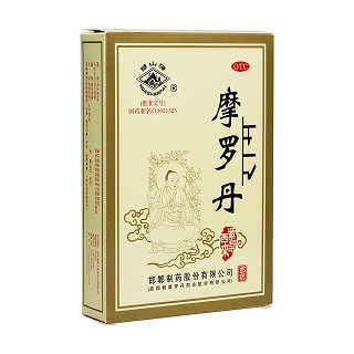 摩罗丹(大蜜丸)(华山) 摩罗丹(大蜜丸)(华山)