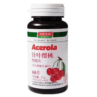 汤臣倍健针叶樱桃糖果片(原针叶樱桃咀嚼片)