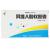异维A酸软胶囊 异维A酸软胶囊