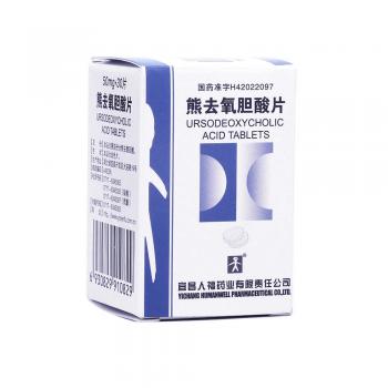 熊去氧胆酸片(人福)