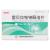 雷贝拉唑钠肠溶片价格 雷贝拉唑钠肠溶片价格