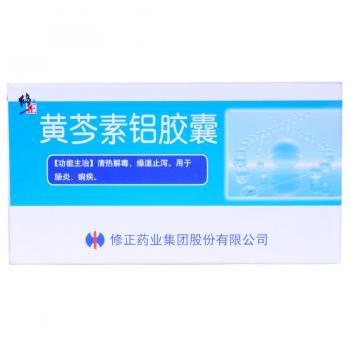 黄芩素铝胶囊(修正)