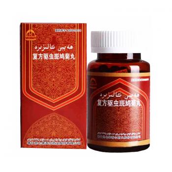 复方驱虫斑鸠菊丸(艾提尔尔)