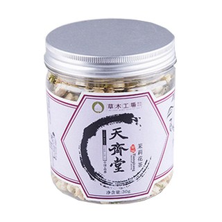 草木工厂 茉莉花苞茶(樟树天齐堂)