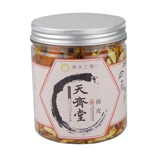 草木工厂 老陈皮茶(樟树天齐堂)