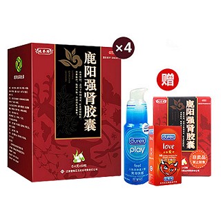 鹿阳强肾胶囊疗程装(誉隆亚东)