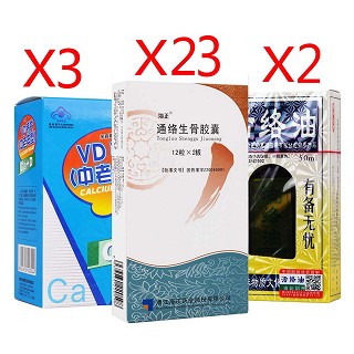 通络生骨胶囊23盒半疗程装(海正)