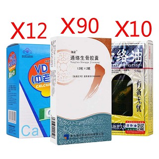 通络生骨胶囊90盒两疗程装(海正)