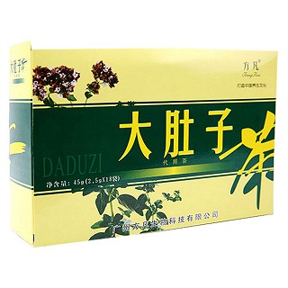 方凡 大肚子茶(方凡)
