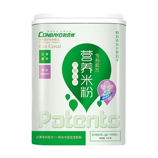 聪贝优 开胃专利配方婴幼儿营养米粉听装(康泰利)