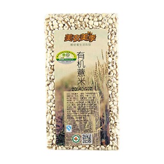 美农美季 东北有机薏米(美农美季生态)