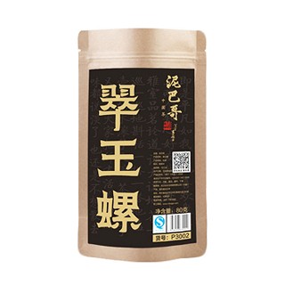 泥巴哥 翠玉螺(环球创想)