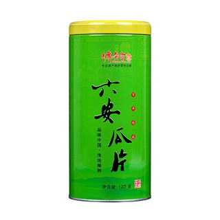 传奇会 六安瓜片(丰泽传奇)