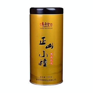 传奇会正山小种红茶(丰泽传奇)