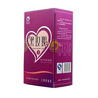 怡清源黑玫瑰茶(安化怡清源)