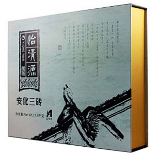 怡清源安化三砖(安化怡清源)