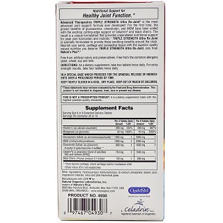 natures plus 氨基葡萄糖软骨素二甲基砜片剂 80片(natures)