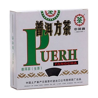 中茶普洱方茶(土产畜产)