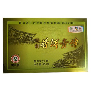 中茶普洱青砖(土产畜产)