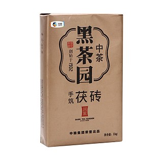 中茶 润黑手筑茯砖(土产畜产)