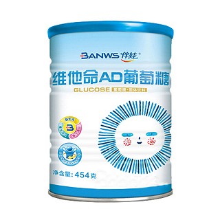 伴娃宝宝辅食维他命ad葡萄糖 (康园)