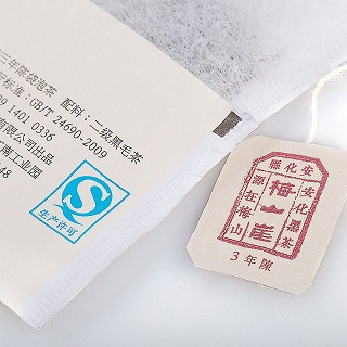 梅山崖 三年陈泡 安化黑茶(96克)