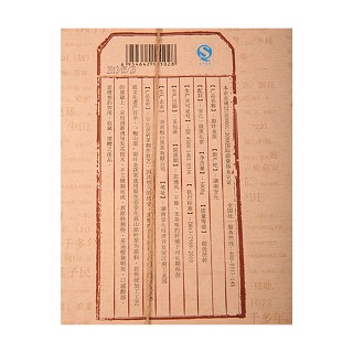 梅山崖 手筑原叶金茯 安化黑茶(梅山)