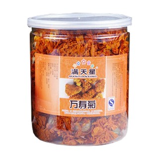 满天星 万寿菊(明杭)