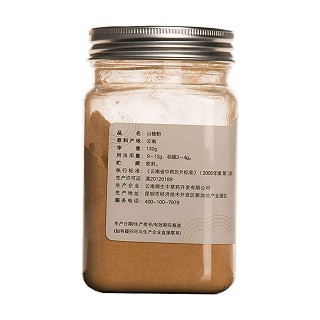 片天下山楂粉超细粉(绿生中草药)