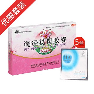 调经祛斑胶囊买1盒送5片面膜(格拉丹东)