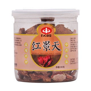 以岭 红景天(以岭)