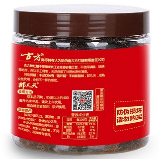 古方 红糖 旋盖密封装(黔西南古方红糖)