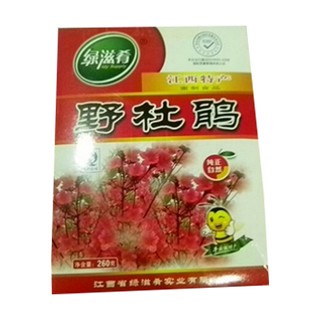 绿滋肴 野杜鹃(绿滋肴)