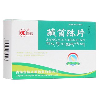 藏茵陈片(鲁抗)