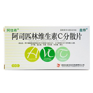 阿司匹林维生素c分散片(白敬宇)