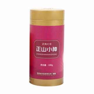 最香源正山小种(高氏)