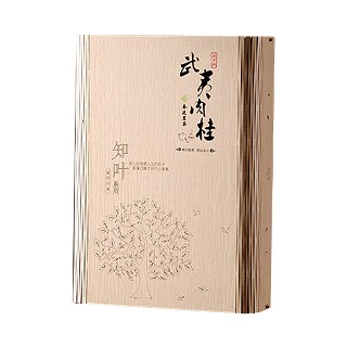 春逸茗茶 武夷肉桂知叶2号(春逸)