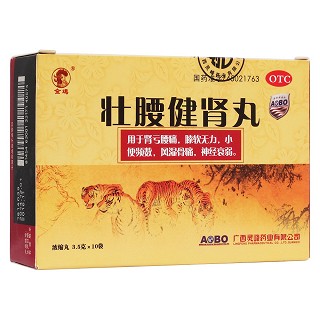 壮腰健肾丸(金鸡)