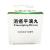 消癌平滴丸(0.35g*90丸*1瓶/盒)